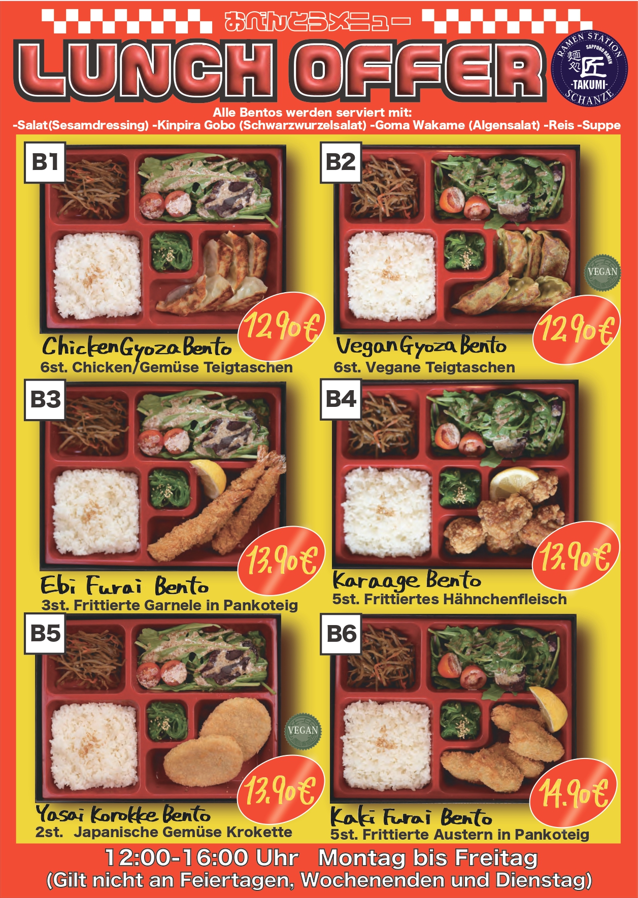 Obento