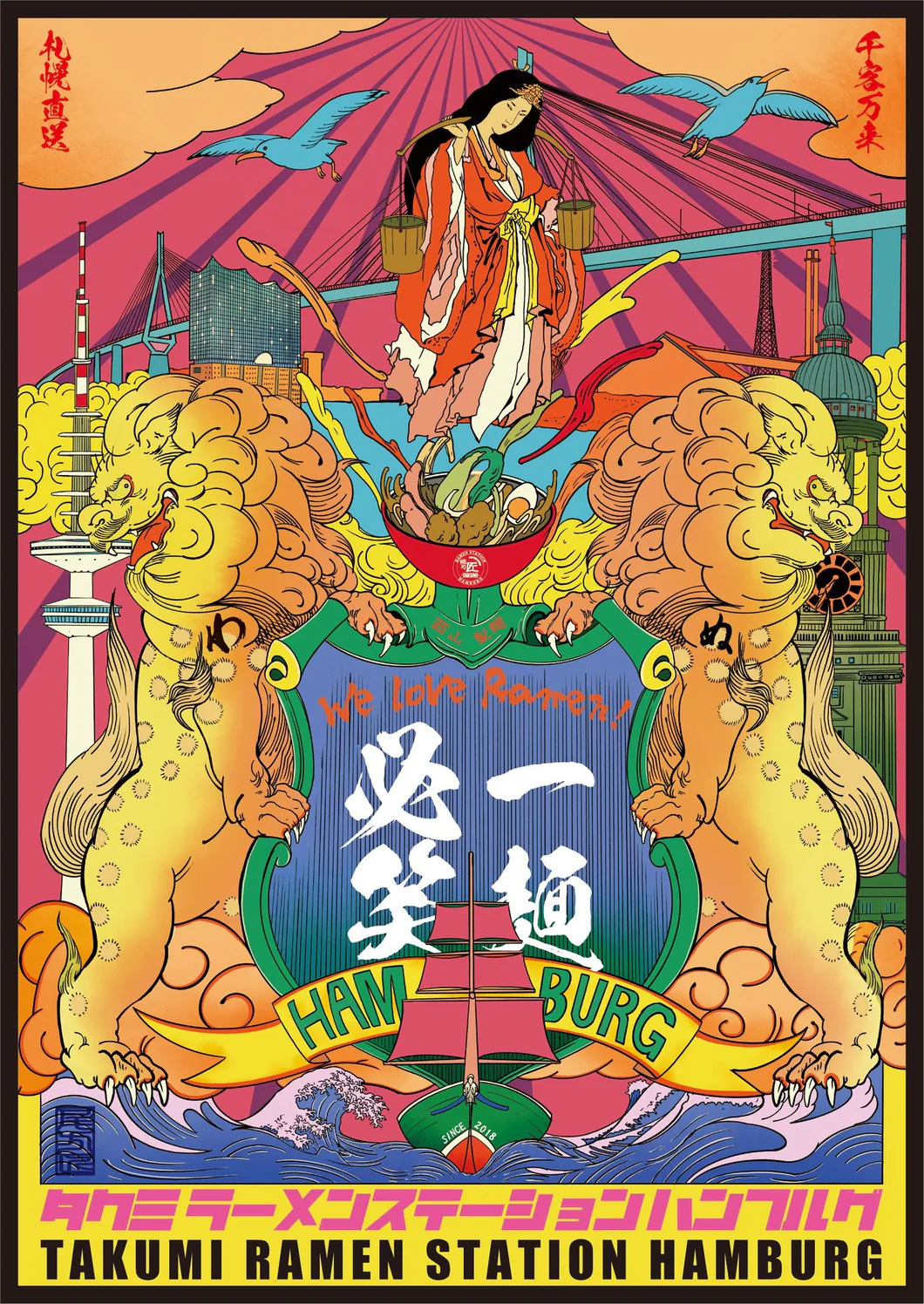 Takumi Poster