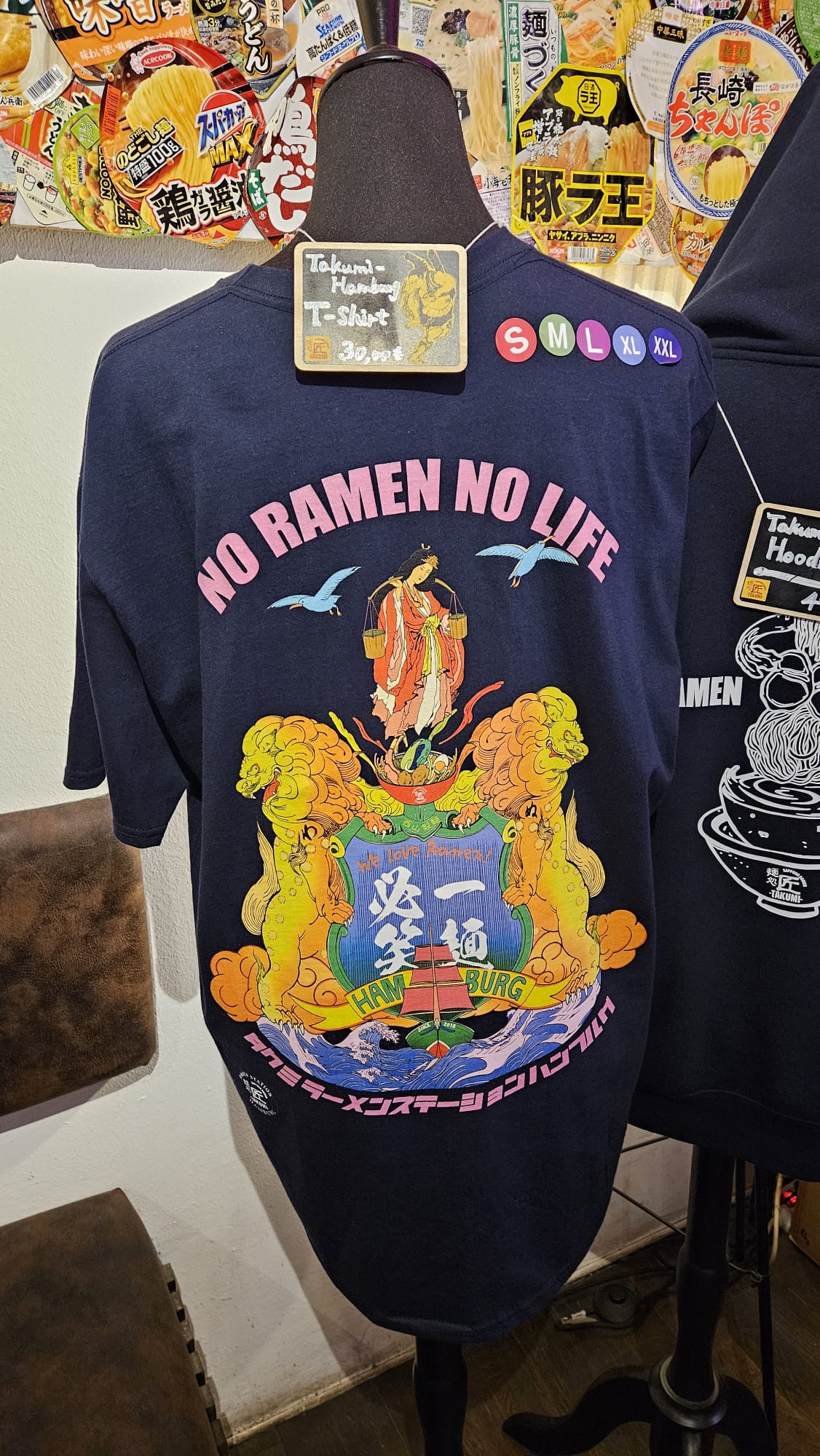Takumi T-Shirt Back 1